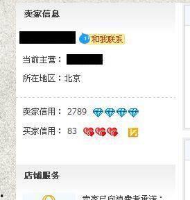 怎样爆料黑心卖家呢视频,如何有效爆料及维权